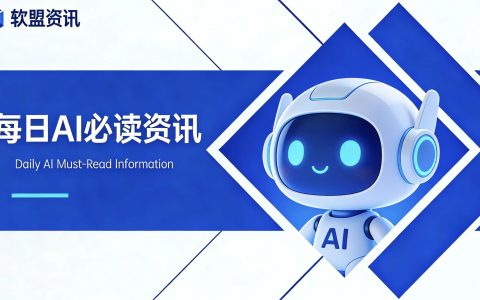 每日AI必读资讯：AI人工智能领域最新热点资讯汇总（2026年3月2日）