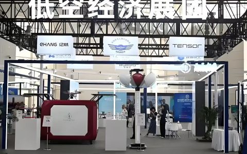 2026上海国际低空制造与配套博览会,报名进行中