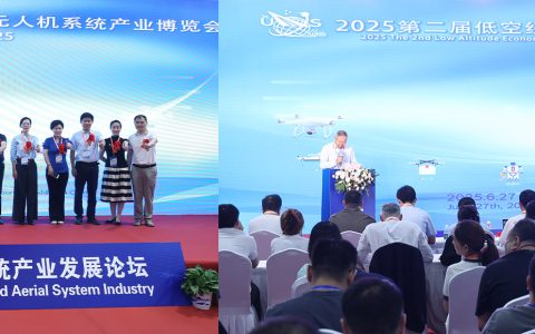 2026全国无人机展/2026北京国际低空经济产业展会