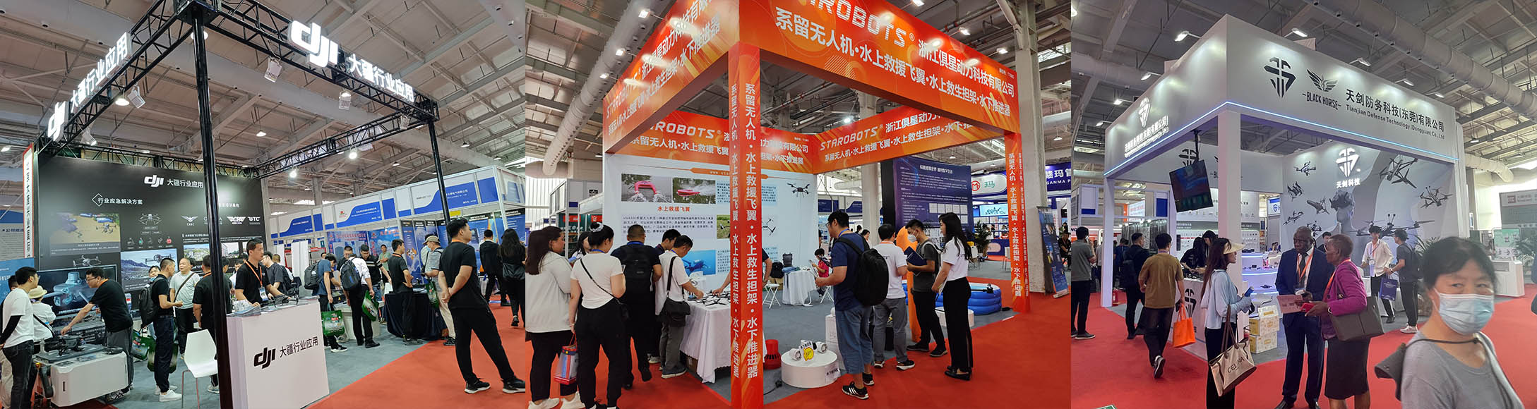 2026全国无人机展/2026北京国际低空经济产业展会