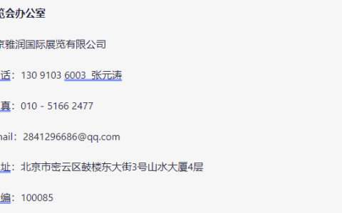 2026中国江苏制药机械展会