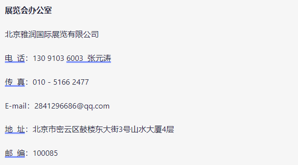 微信图片_2025-12-17_163928_588