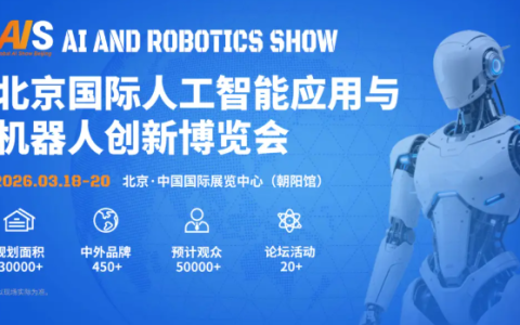 机器人概念持续爆发，机器人企业注册量创新高“北京机器人展”