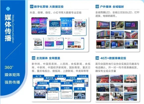 2026第十三届中国西部（重庆）食品餐饮博览会