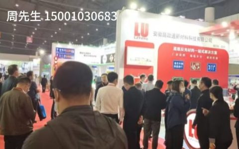 2026华北交通高质量发展大会暨华北国际交通产业博览会