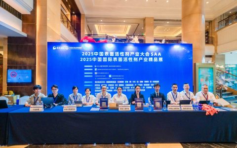 2026第19届中国表面活性剂产业大会 第4届中国表面活性剂产业精品展