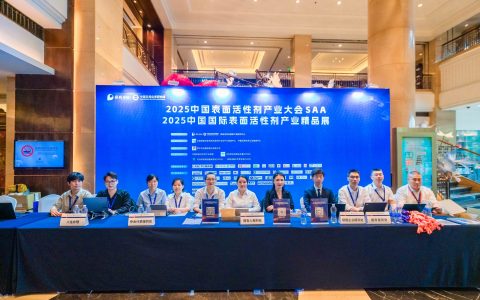 2026第19届中国表面活性剂产业大会 第4届中国表面活性剂产业精品展