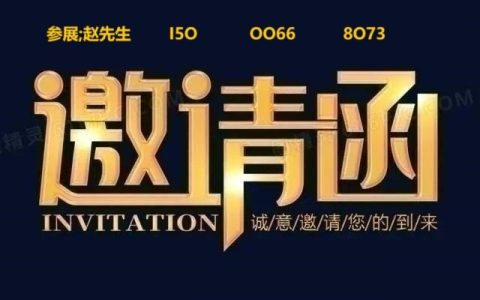SGE2026上海国际加油站展览会