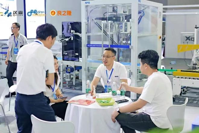 智创包装新生态 赋能食餐新未来—2026重庆食品餐饮展重磅启幕