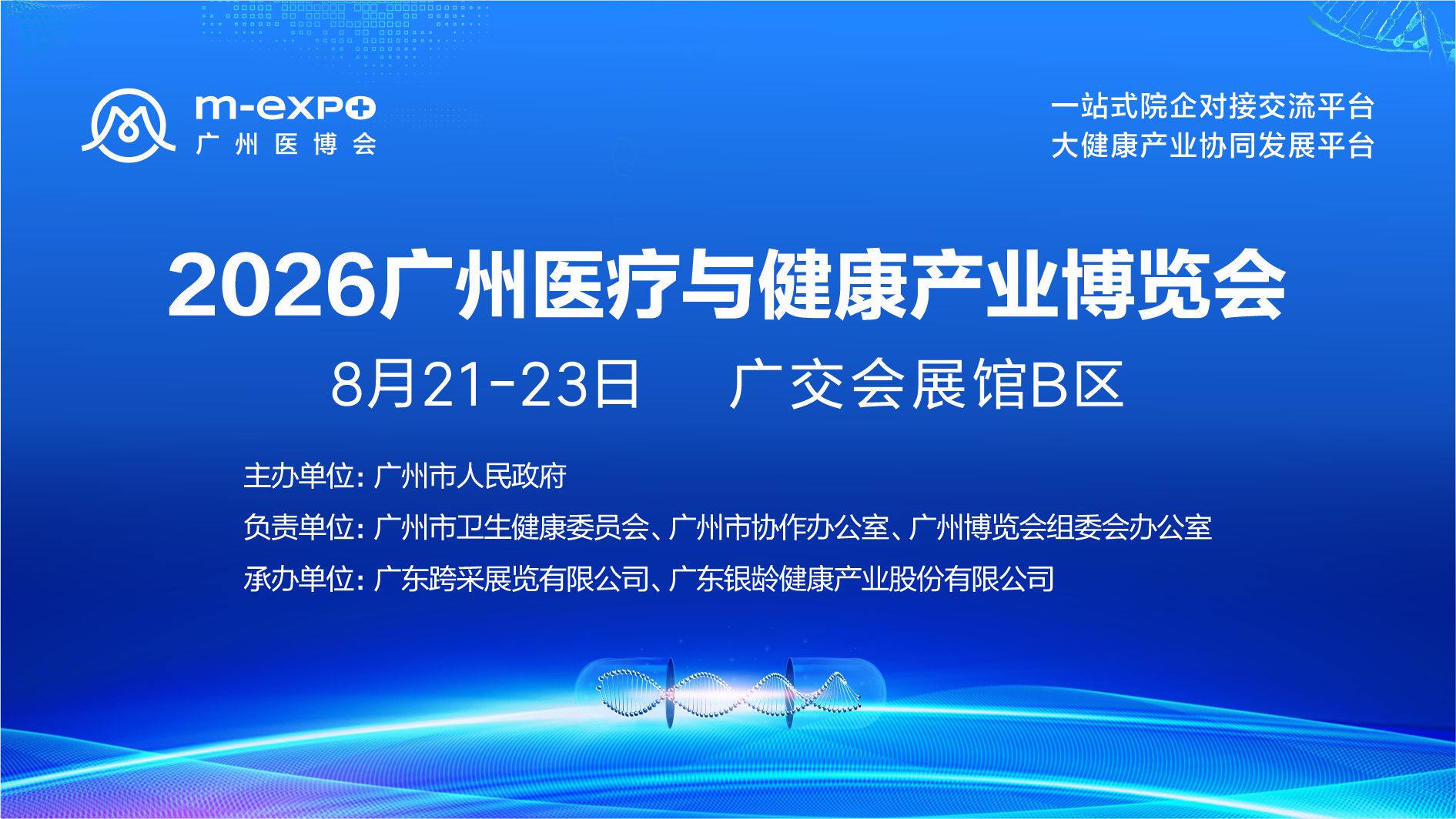 微信图片_20251201170537_593_4