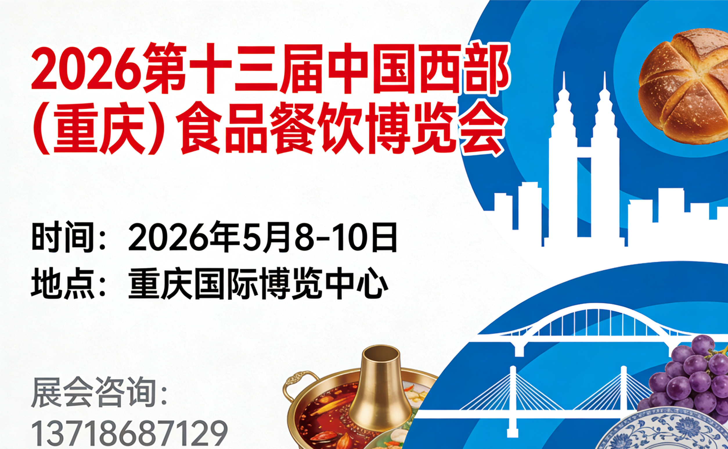 微信图片_20260113171049_164_203