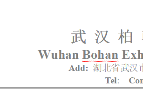 越南糖业展|2026年越南国际糖业技术设备展览会