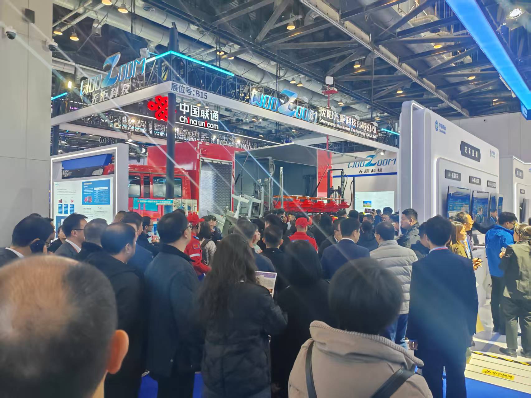 中国应急展：2026中国国际应急管理展览会