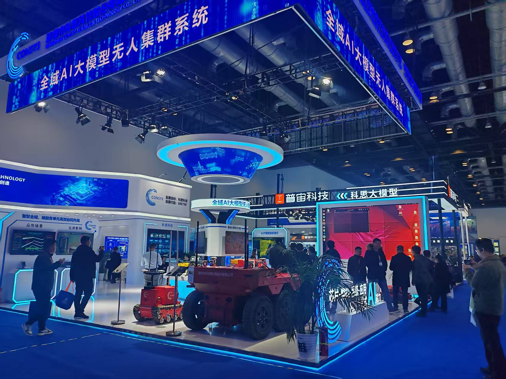 中国应急展：2026中国国际应急管理展览会