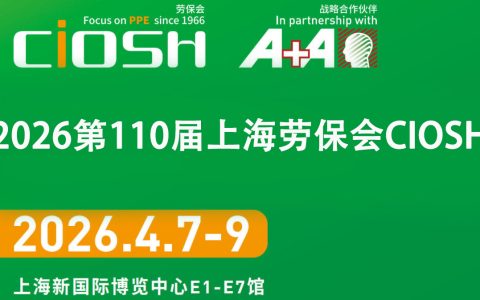 2026年中国特许加盟展·北京站