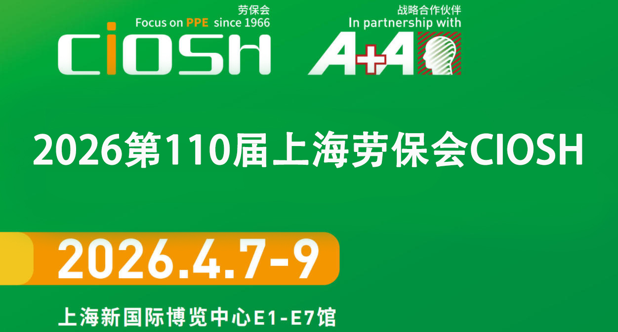 2026年中国特许加盟展·北京站