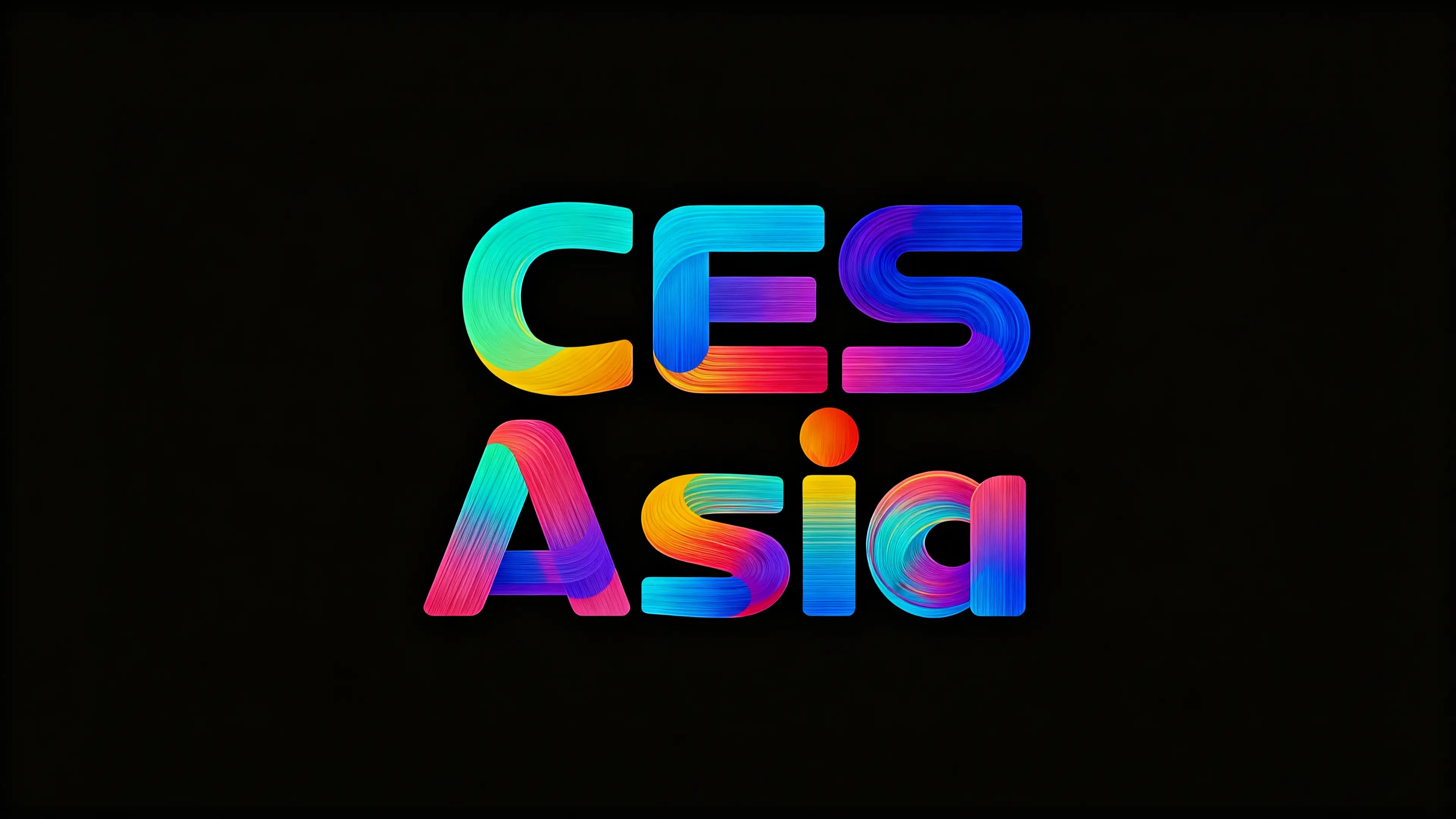CES Asia 2026将于6月在北京开幕，聚焦具身智能与人工智能前沿