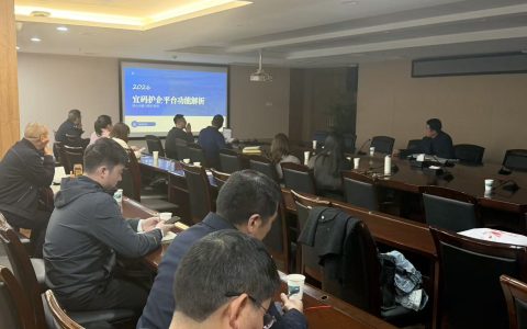 宜昌高新区公共服务局组织开展“宜码护企”平台功能解析培训