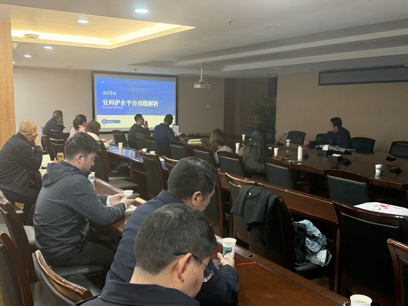 宜昌高新区公共服务局组织开展“宜码护企”平台功能解析培训