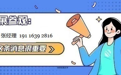 2026广西国际矿业展览会（矿博会）