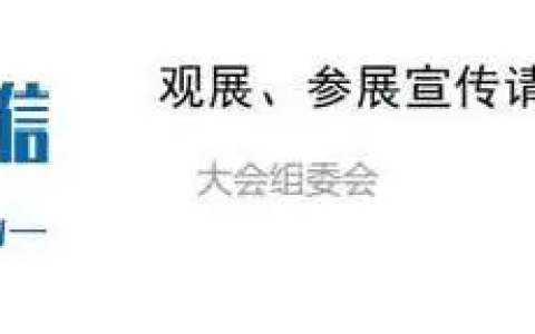 欢迎访问:2026上海国际工业控制及仪器仪表展览会-官方首页