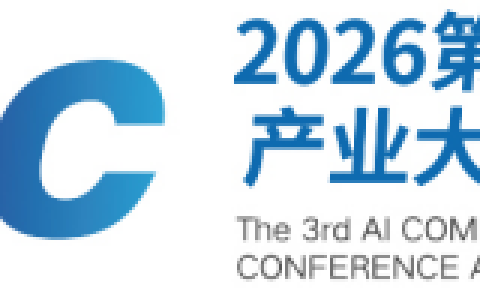 官宣：第三届算力大会4月9-11日深圳盛大开幕