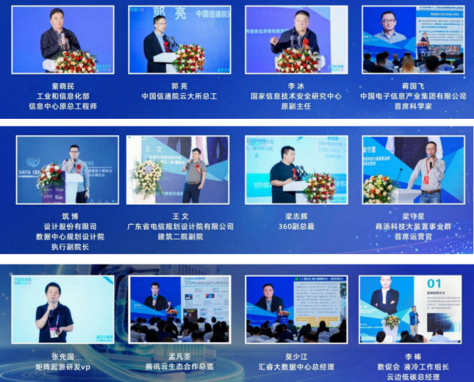 2026液冷展|液冷大会|北京液冷展会|液冷论坛