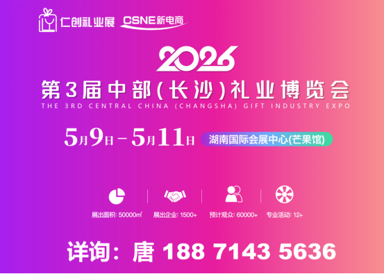 1774351396208023528