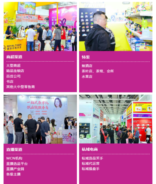 2026中部长沙礼业博览会/长沙礼业展/长沙礼品展