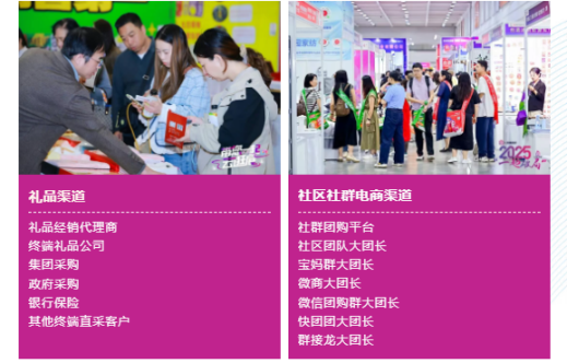 2026中部长沙礼业博览会/长沙礼业展/长沙礼品展