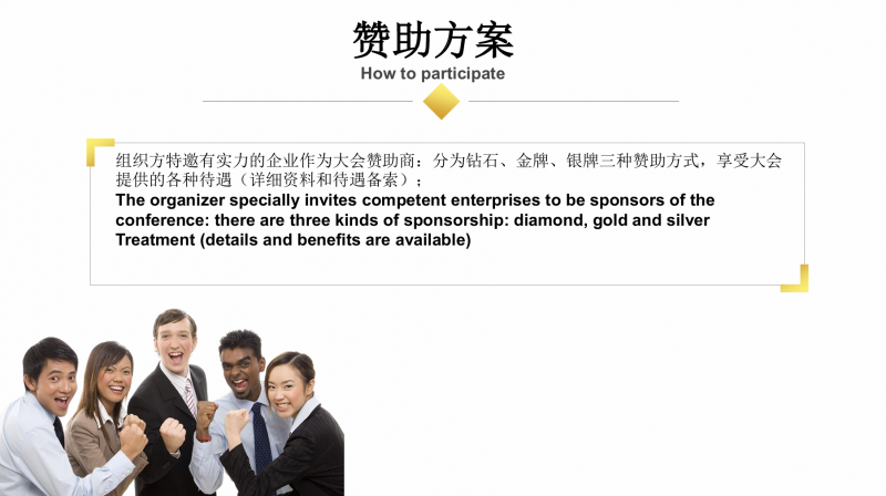 2026第三十一届海外置业移民留学展览会