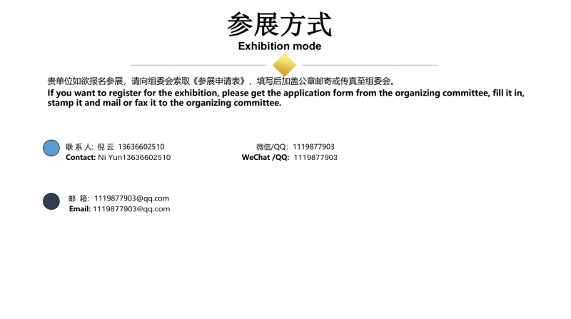 2026第三十一届海外置业移民留学展览会