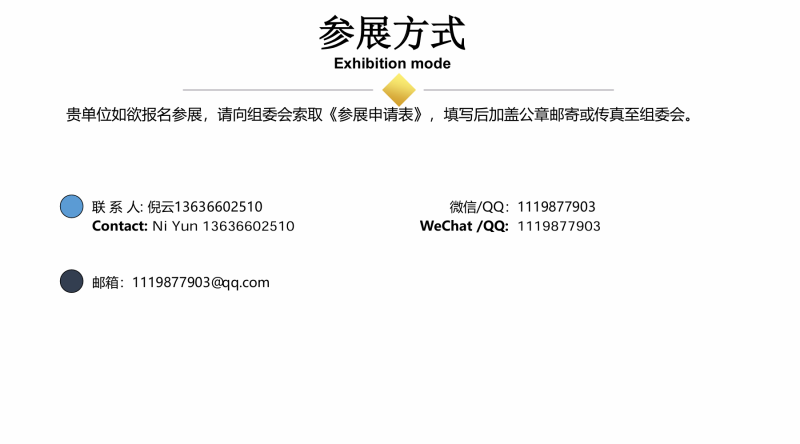 2026上海第十七届国际教育留学展览会 | 聚焦国际教育·赋能留学发展