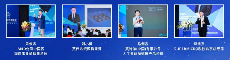 液冷展|2026第二届国际液冷产业大会暨展览会(北京)