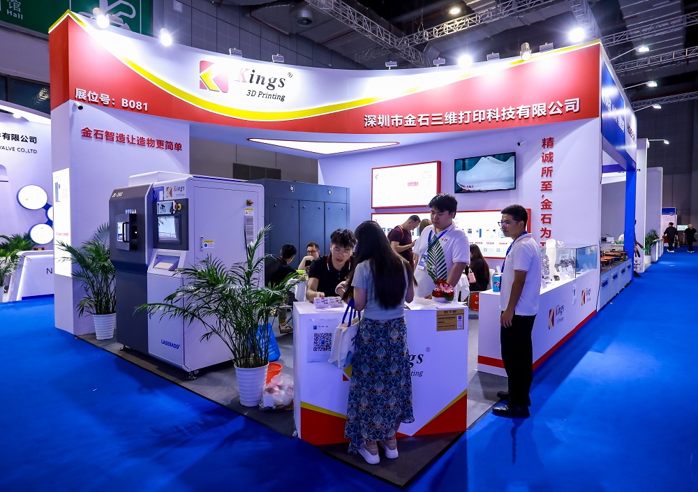 2026上海国际3D打印、增材制造展览会 3Dtech