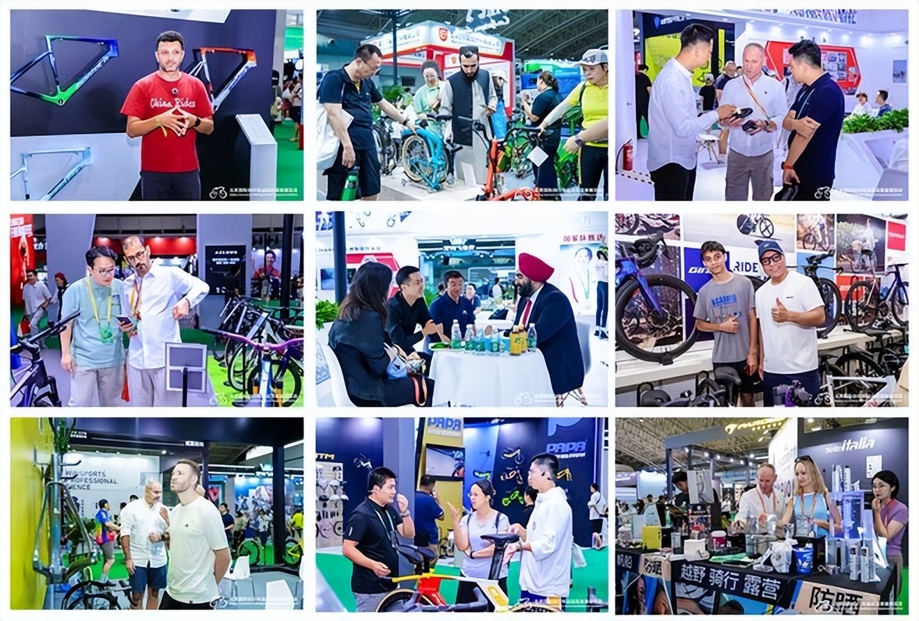 2026北京自行车展及骑行装备及其配件