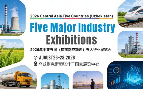 2026乌兹别克斯坦五大行业展览会|国际建材五金机电展会