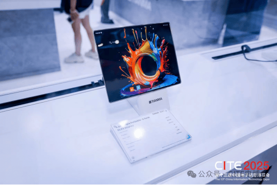 2026深圳电子展公布八大关键词,解构2026电子信息行业发展新态势