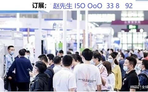 参展报名处：2026上海海外置业移民留学展