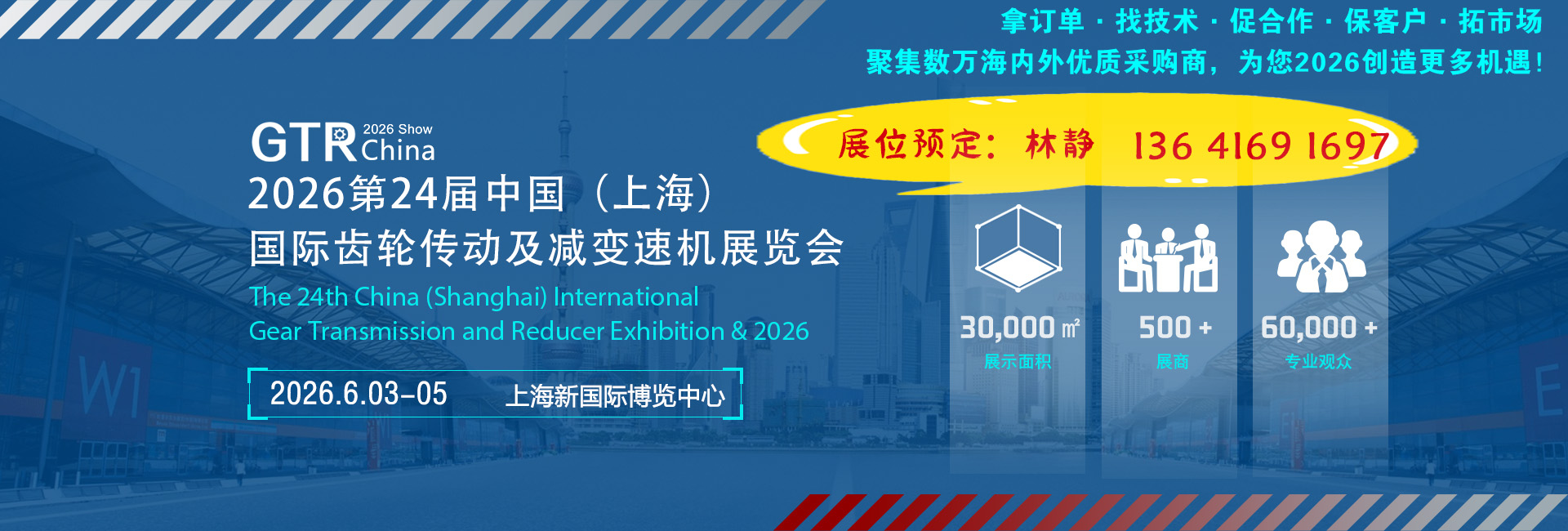 齿轮展幻灯片