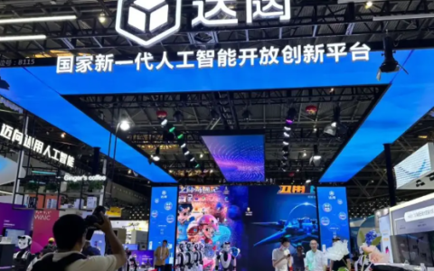 汇聚全球智力,共启长三角AI新征程“2026杭州人工智能展会”