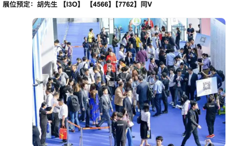 2026上海国际人工智能展【邀请函】人工智能展览会