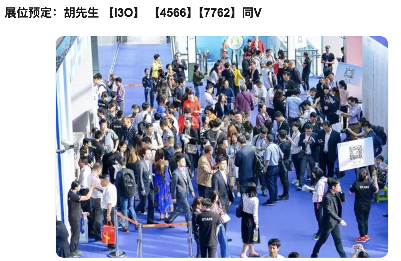 2026中国国际硅材料产业展览会（上海）