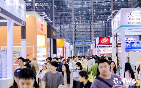 2026 第六届 CHWE 出海网全球跨境电商展（秋季）