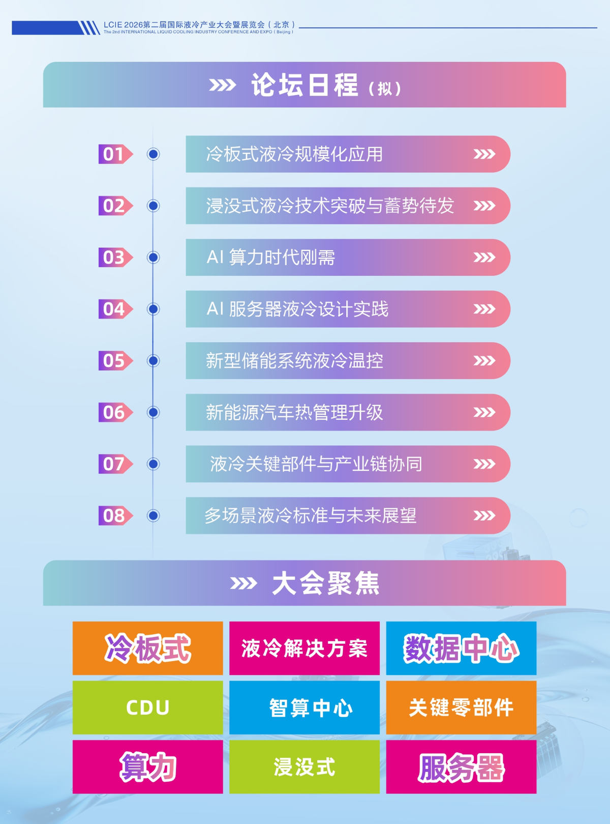 202604241512341725143153
