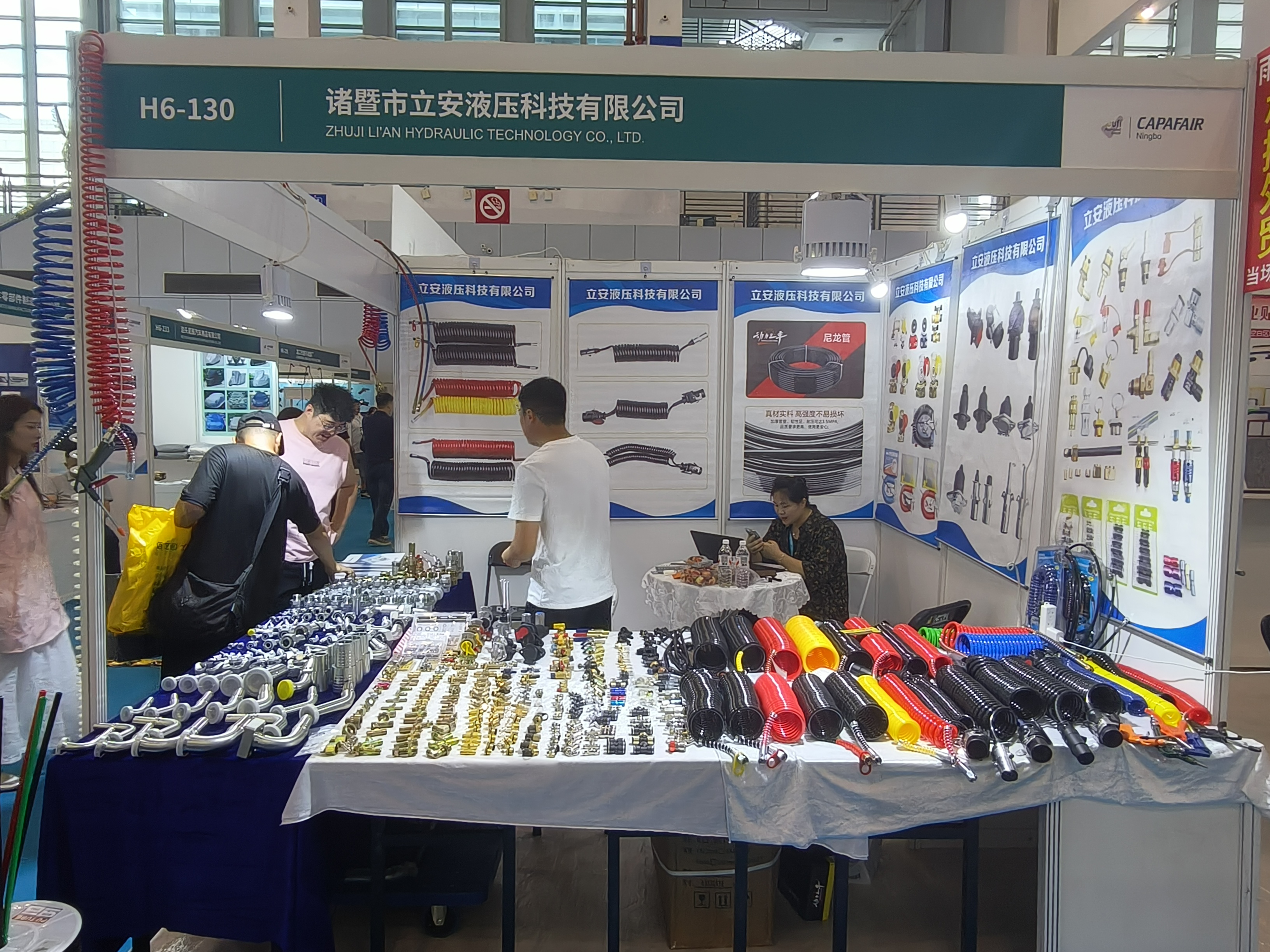 2026宁波国际汽车零部件及售后市场展览会