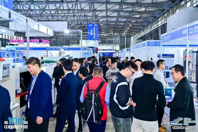 2026中国(上海)国际半导体展:展示中国力量,引领全球趋势