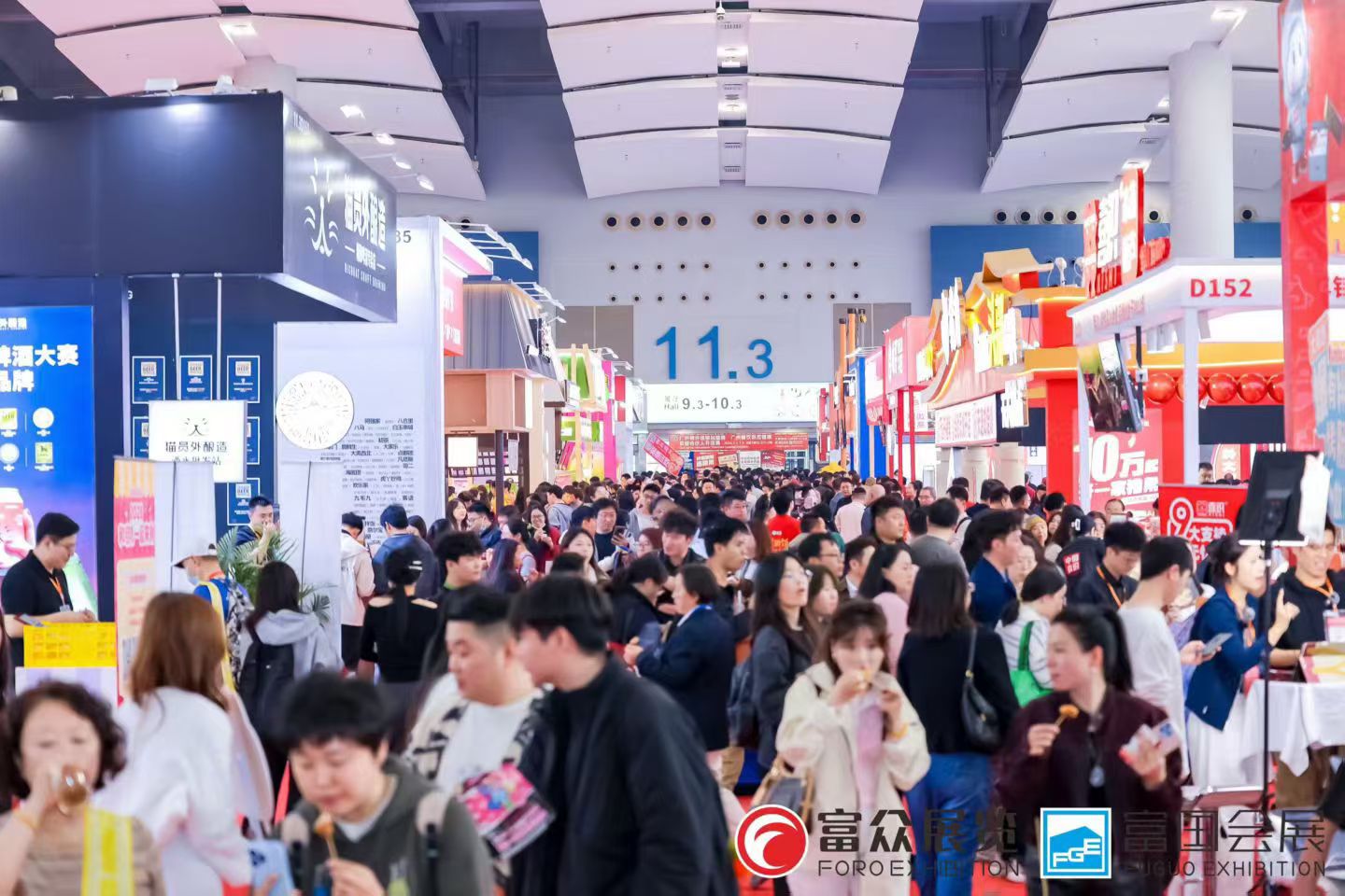 2027第七届中国跨境电商交易会（3.18福州跨交会）