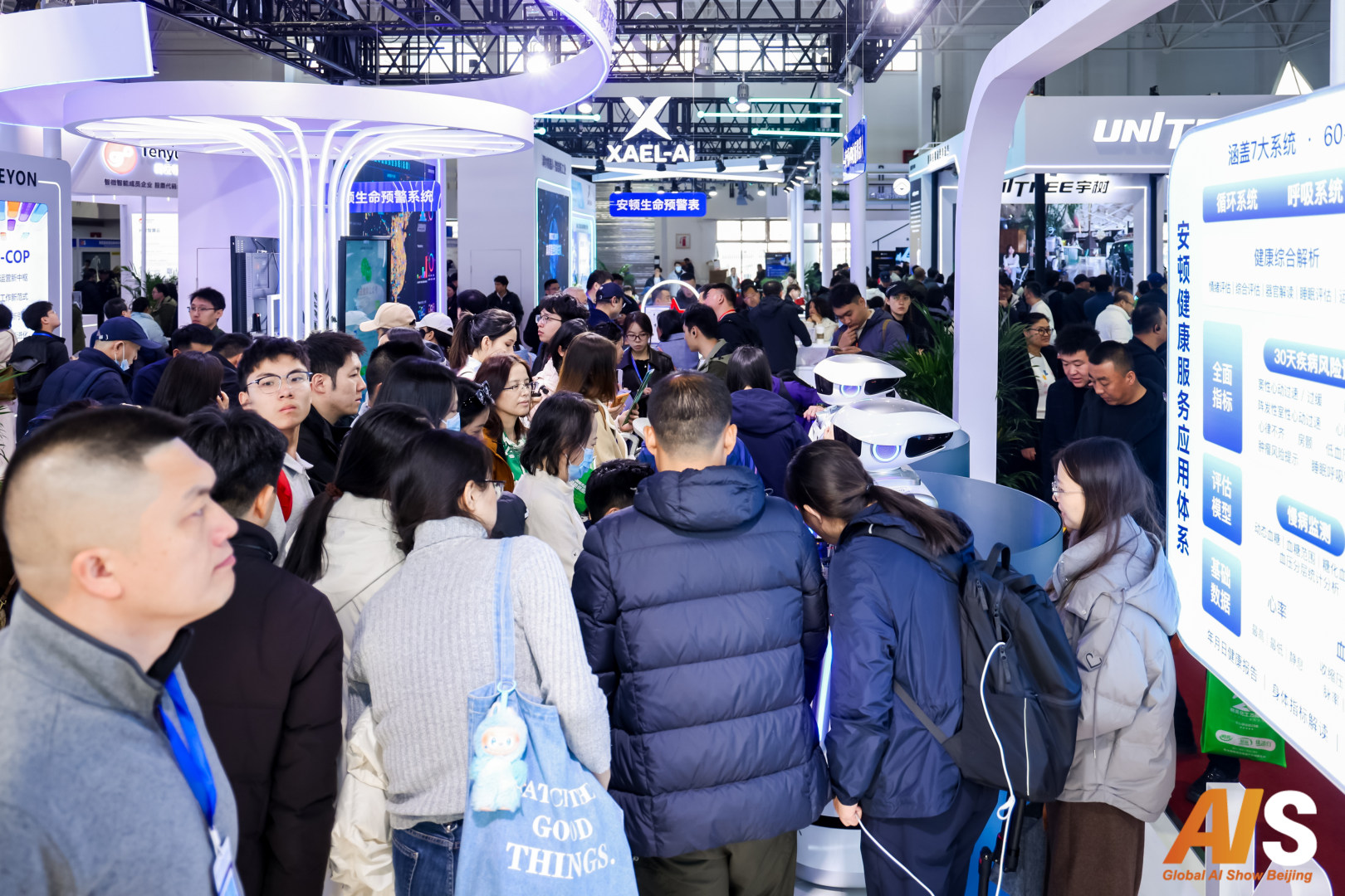 杭聚全球智·AI新启程–2026杭州国际人工智能应用与机器人创新博览会