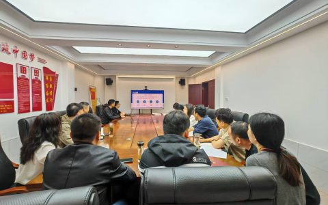 软盟科技应邀为宜昌市生态环境局伍家岗区分局开展软盟扫码入企系统交流分享